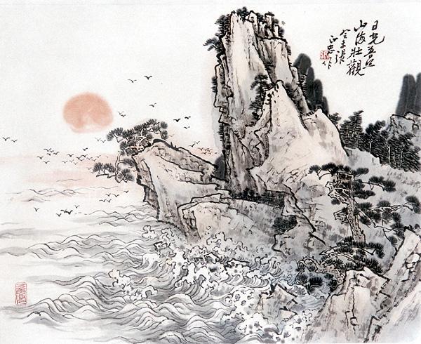 张正忠峰岭山水画 山海壮观