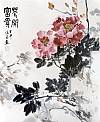 张正忠花鸟画 花开富贵