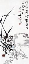 张正忠花鸟画 凝露图