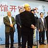 薛永年讲话
