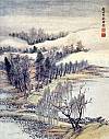 古代田园山水画  王翚 清 仿古山水册之九 水村图